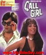 Call Girl 1974